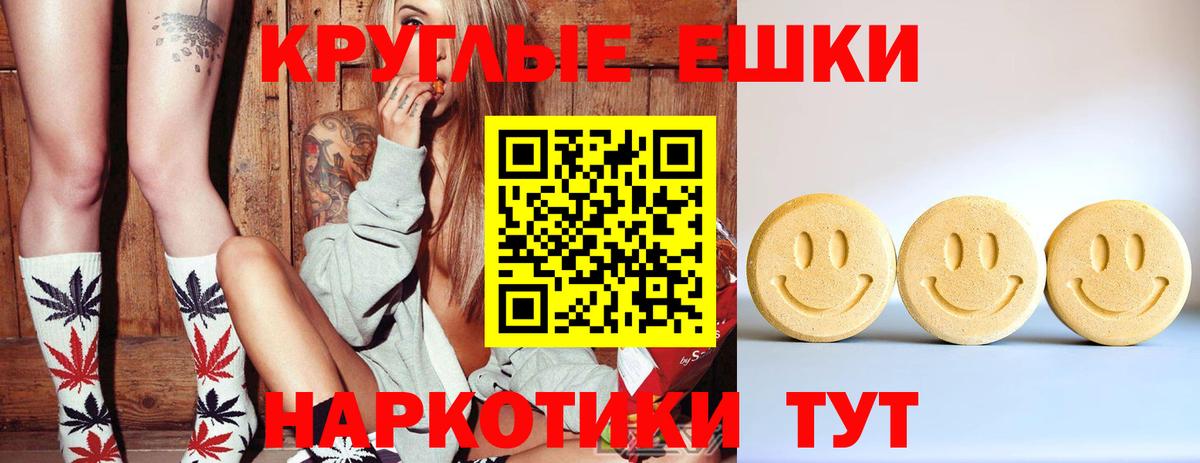 Мелеуз  ЭКСТАЗИ  Вход с VPN  Экстази Cube  Экстази Дубай 