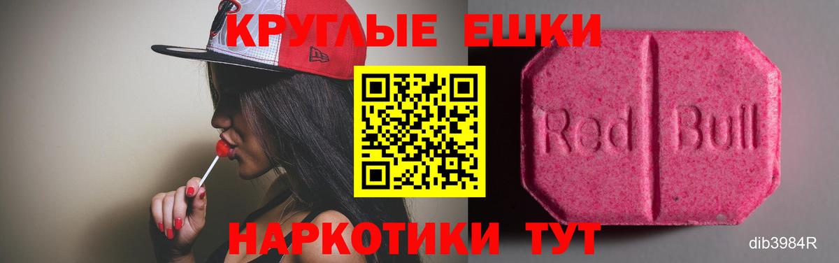 ЭКСТАЗИ Дубай Мелеуз