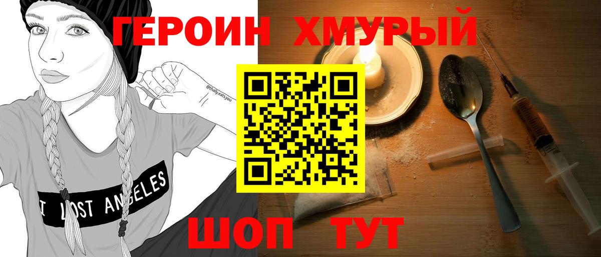 Героин Афган Мелеуз
