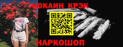 каннабис Заволжье