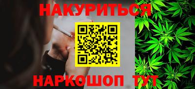 каннабис Заволжье