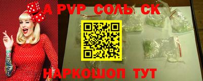 каннабис Заволжье