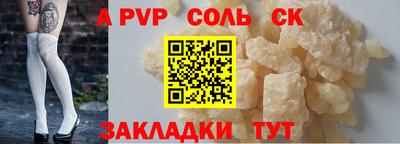 не бодяженный Заводоуковск