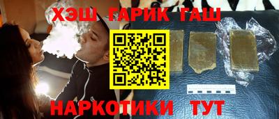 каннабис Заволжье
