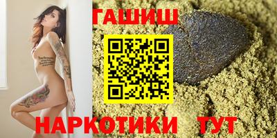 каннабис Заволжье