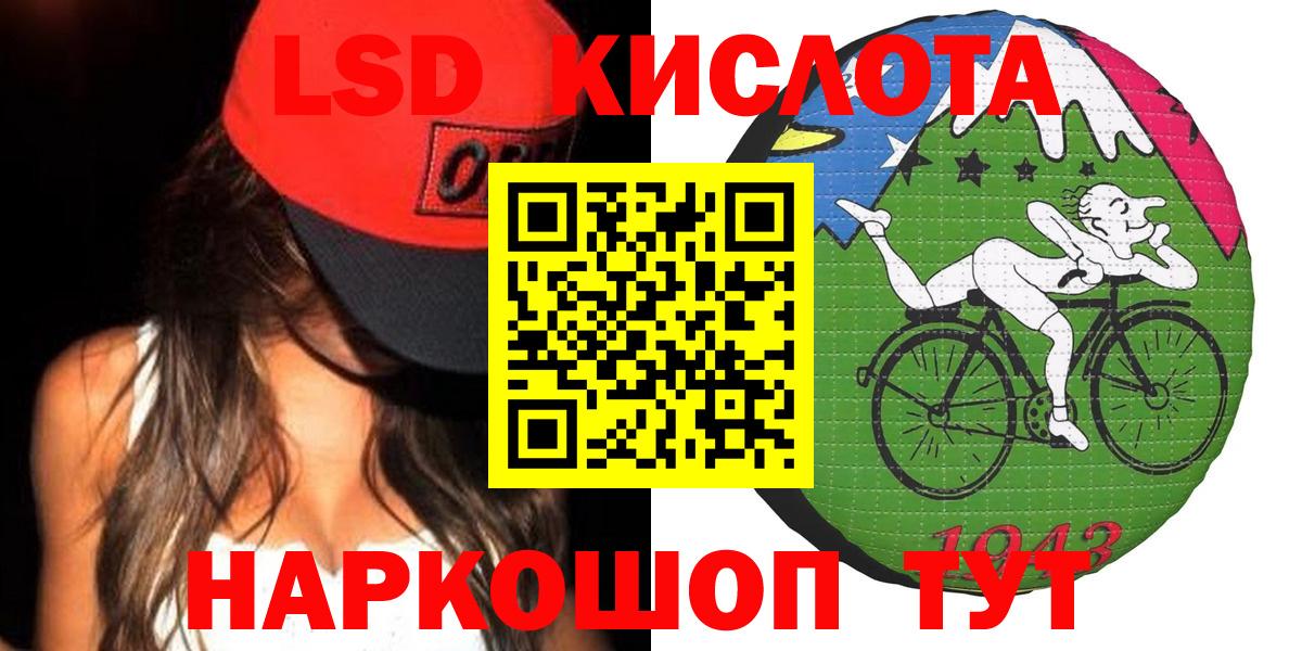 Мелеуз  ЛСД экстази кислота  Вход с VPN  ЛСД экстази кислота 